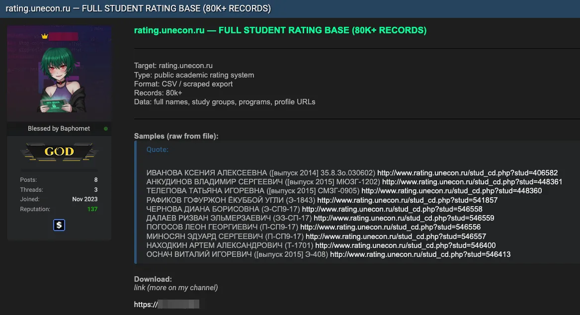 Saint Petersburg State University of Economics Data Breach Exposes 80k Records