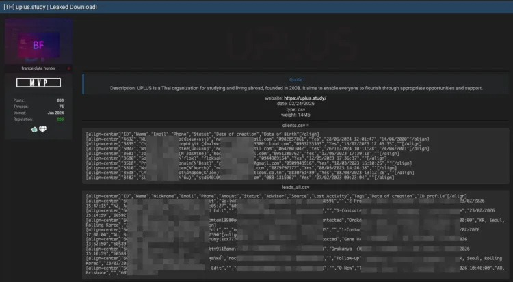 UPLUS Data Breach Exposes Thai Student and Client Records