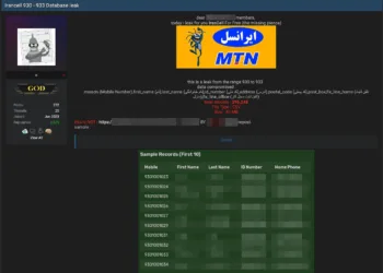 MTN Irancell Data Breach Exposes Customer Information