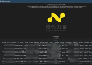 New Power Party Data Breach Exposes 33K User Records