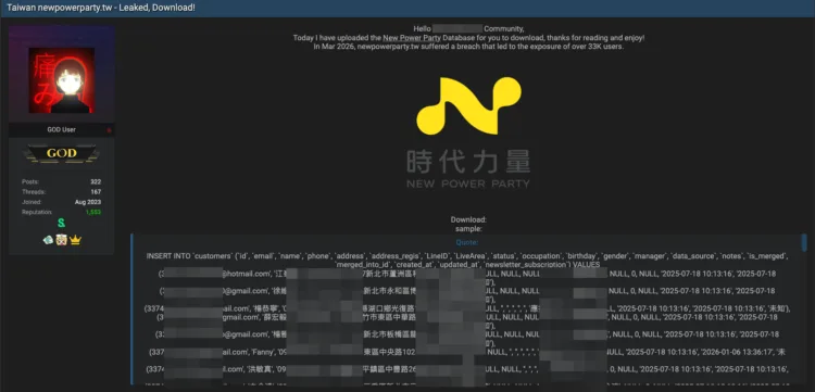 New Power Party Data Breach Exposes 33K User Records