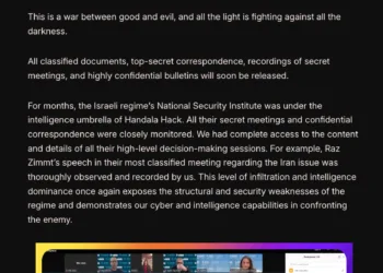 INSS Cyberattack: Handala Hack Team Claims Data Breach