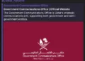 DieNet DDoS Attacks Hit Qatar’s MOI, GCO, and IMO Websites