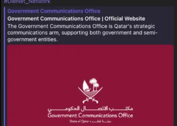 DieNet DDoS Attacks Hit Qatar’s MOI, GCO, and IMO Websites