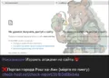 NoName057(16) DDoS Attacks Hit Multiple Israeli Websites
