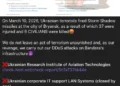 NoName057 DDoS: UkrNIAT, LAN, Amstor, DneprAzot & DSS