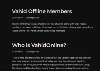 Vahid Online Doxxed and Breached by Handala Hack Team