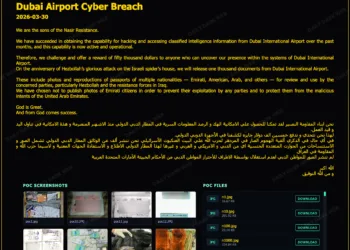 Dubai International Airport Suffers Alleged Data Breach