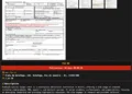 Fundação Getulio Vargas (FGV) Suffers Ransomware Attack