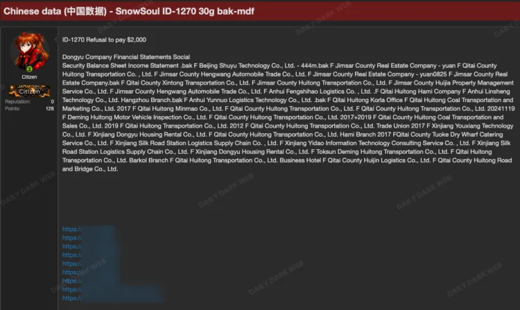 SnowSoul Attack Hits Multiple Chinese Organizations