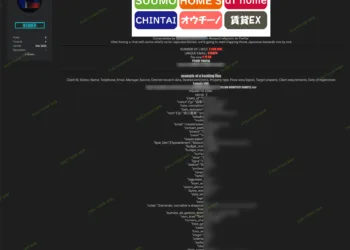 SUUMO, CHINTAI, At Home, HOME’S Suffer Data Breach