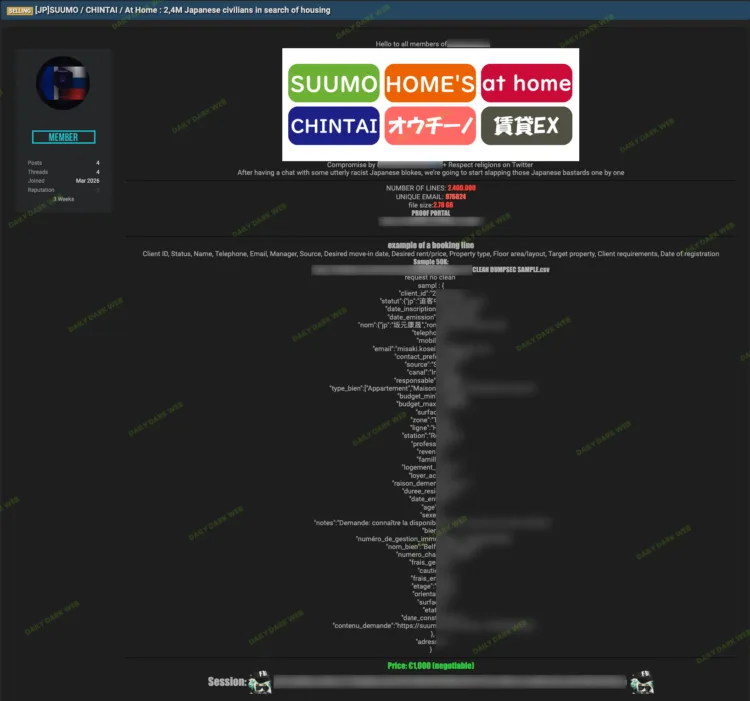 SUUMO, CHINTAI, At Home, HOME’S Suffer Data Breach