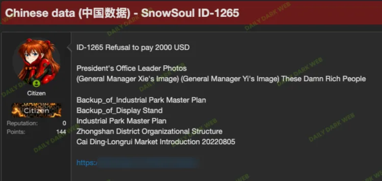 Guangdong Caiding Market Group Faces Data Breach After Extortion