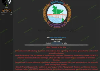 Bangladesh Hydrological Information Management System Data Breach