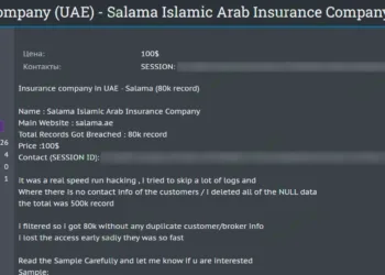Salama Islamic Arab Insurance Company Data Breach Allegations