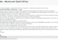 Adumo Data Breach: South African Payment Provider Compromised