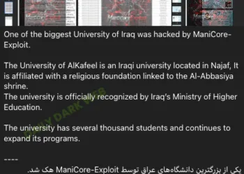 University of AlKafeel Data Breach Incident