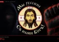 PalachPro Exclusive Interview: Lone Wolf Russian Hacker
