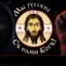 PalachPro Exclusive Interview: Lone Wolf Russian Hacker